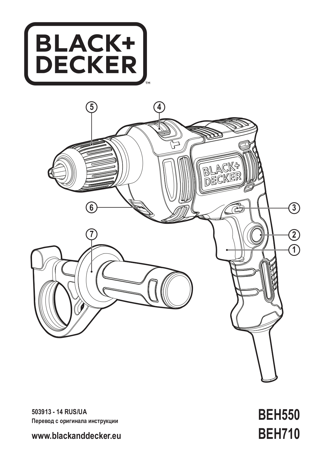 Black & Decker BEH550, BEH710 User Manual