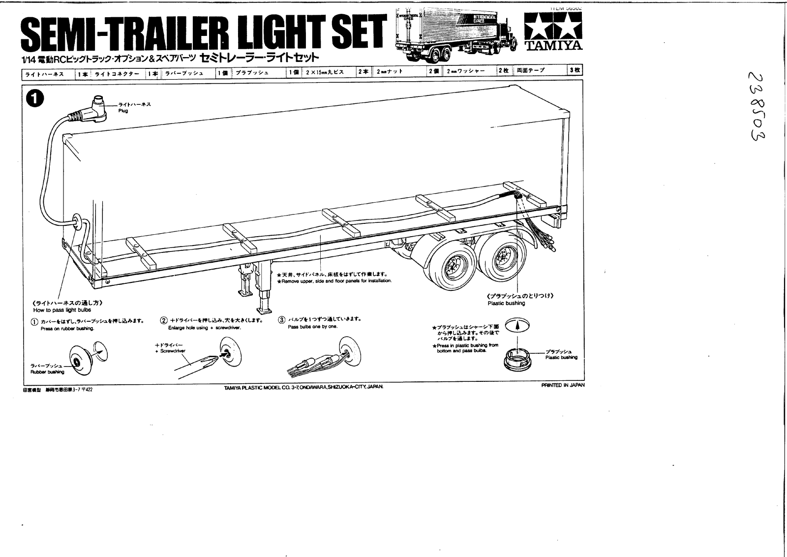 Tamiya 56502 User guide