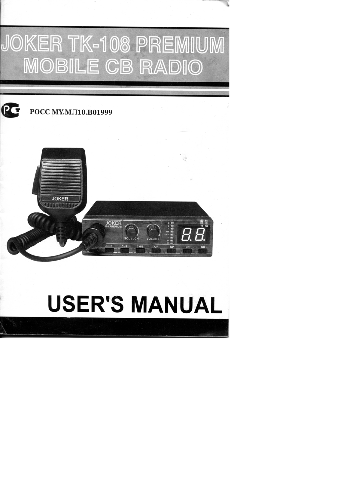 Inne joker108 User Manual