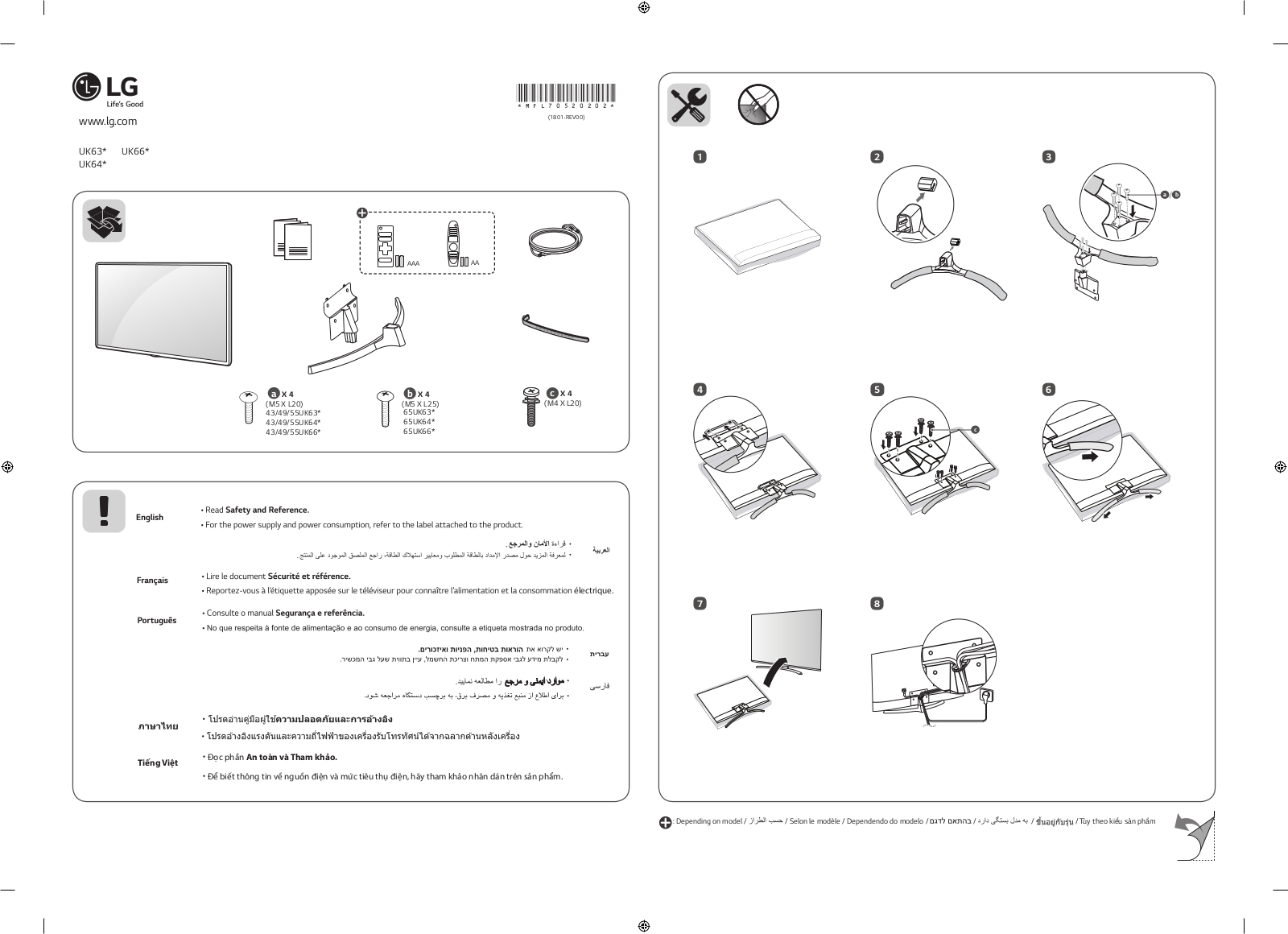 LG 65UK6400PVC Owner’s Manual