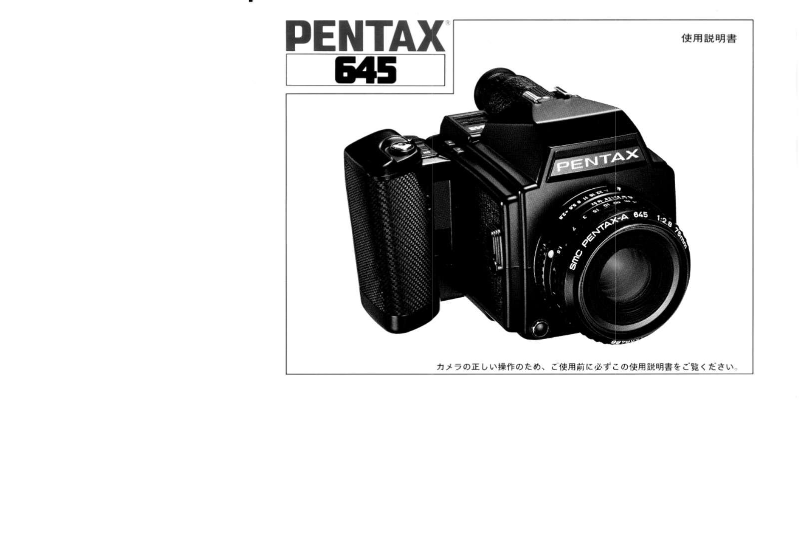 Pentax 645 User Manual