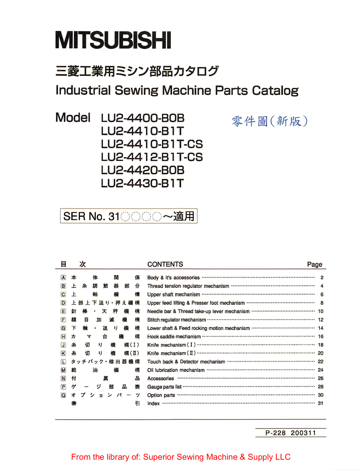 Mitsubishi LU2-4400, LU2-4410, LU2-4412, LU2-4420, LU2-4430 Manual