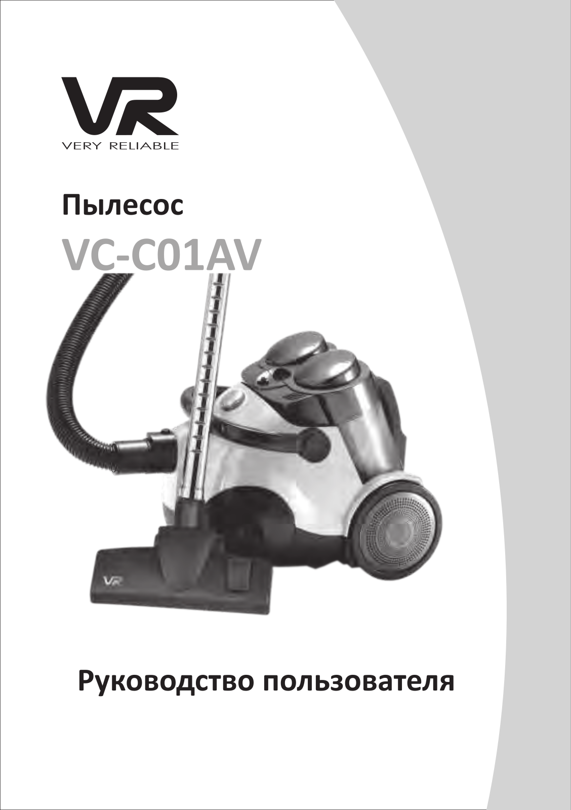 Vr VC-C01AV User Manual - ManualMachine.com