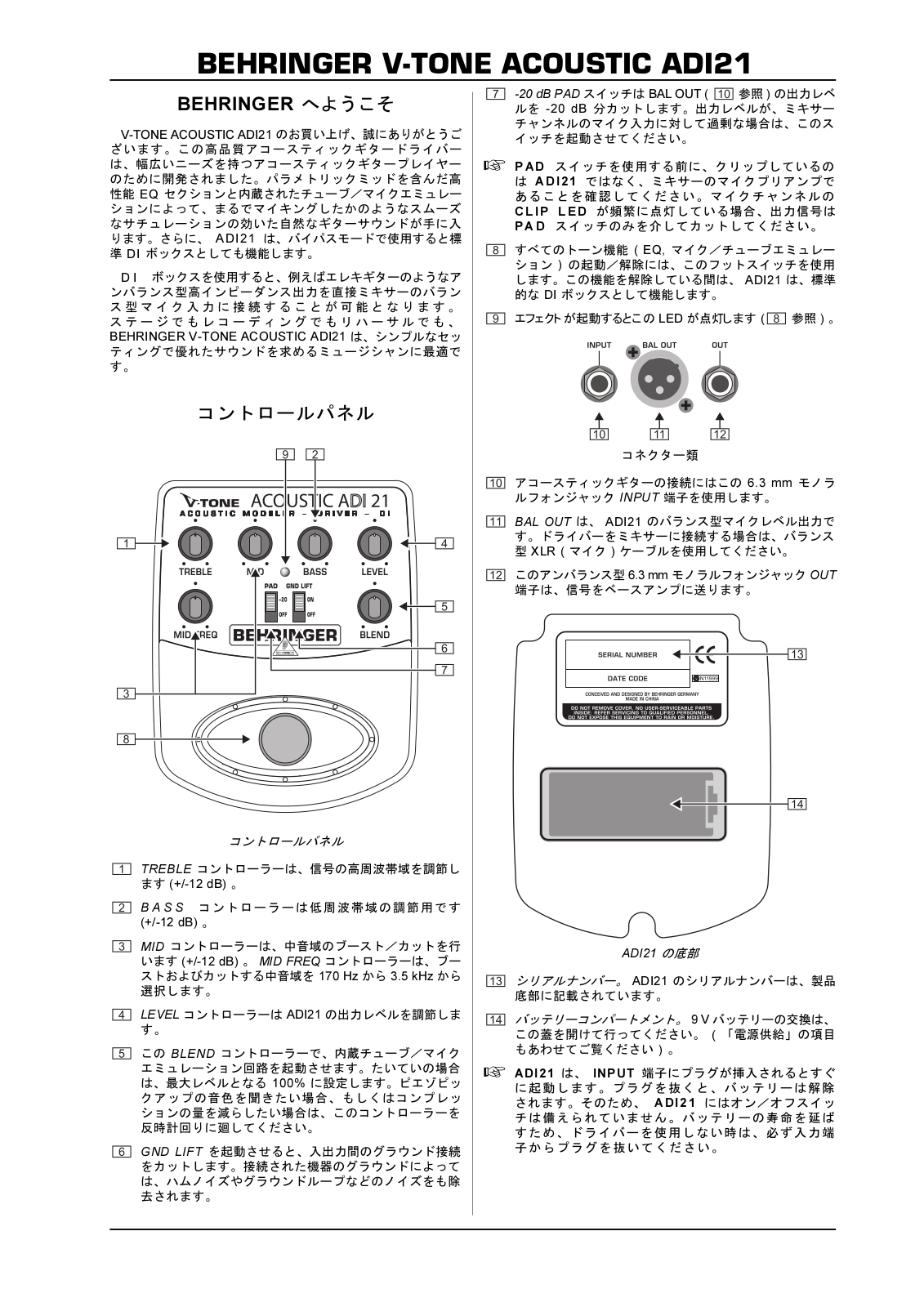 Behringer ADI21 User Manual