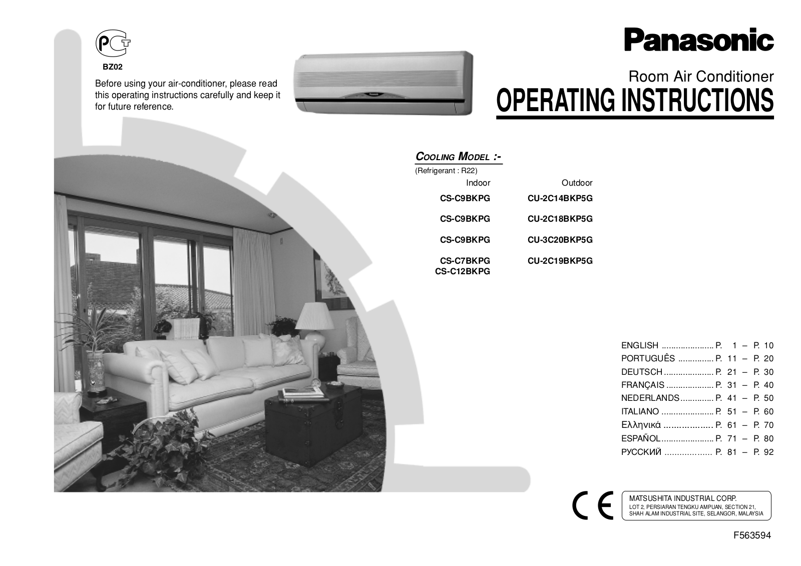 Panasonic CU-2C20BKP5G Operating Instruction
