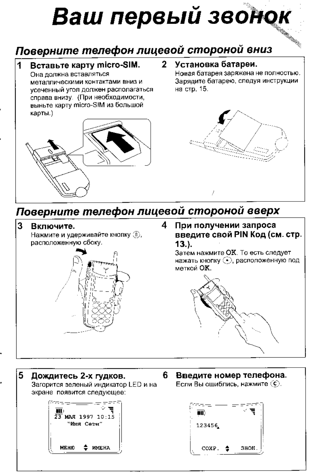 PHILIPS Genie User Manual