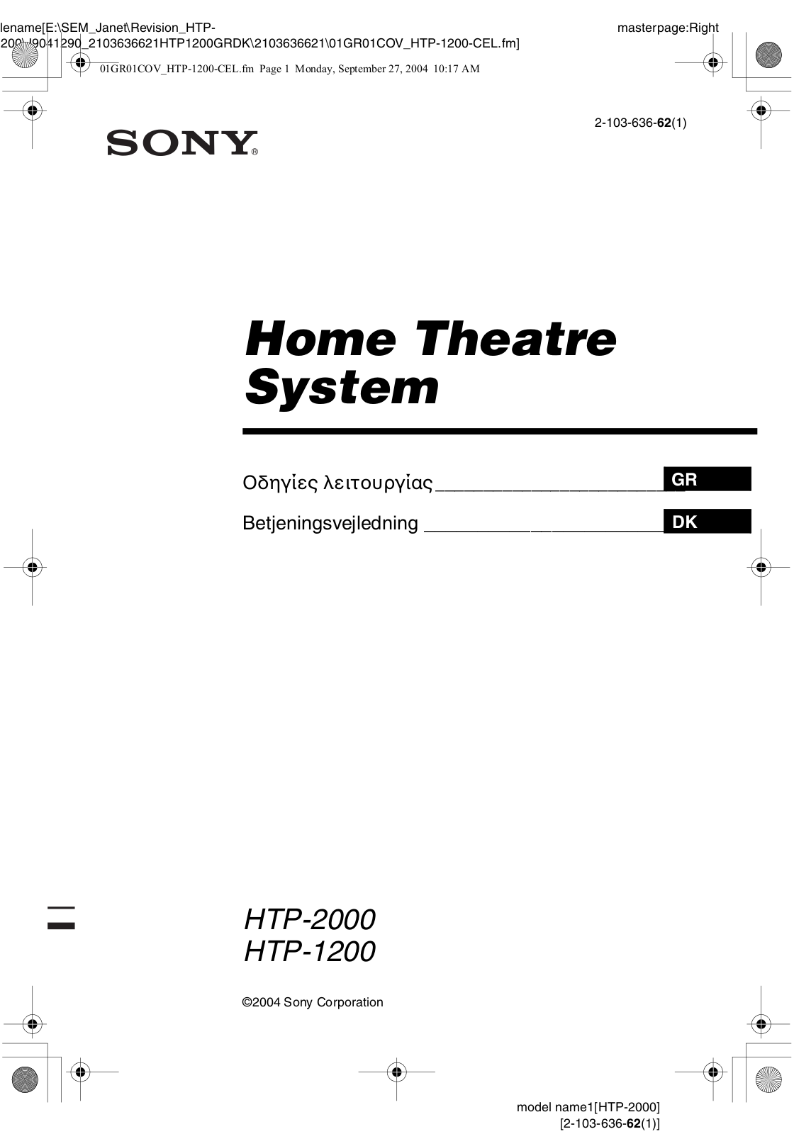 Sony HTP-2000, HTP-1200 User Manual