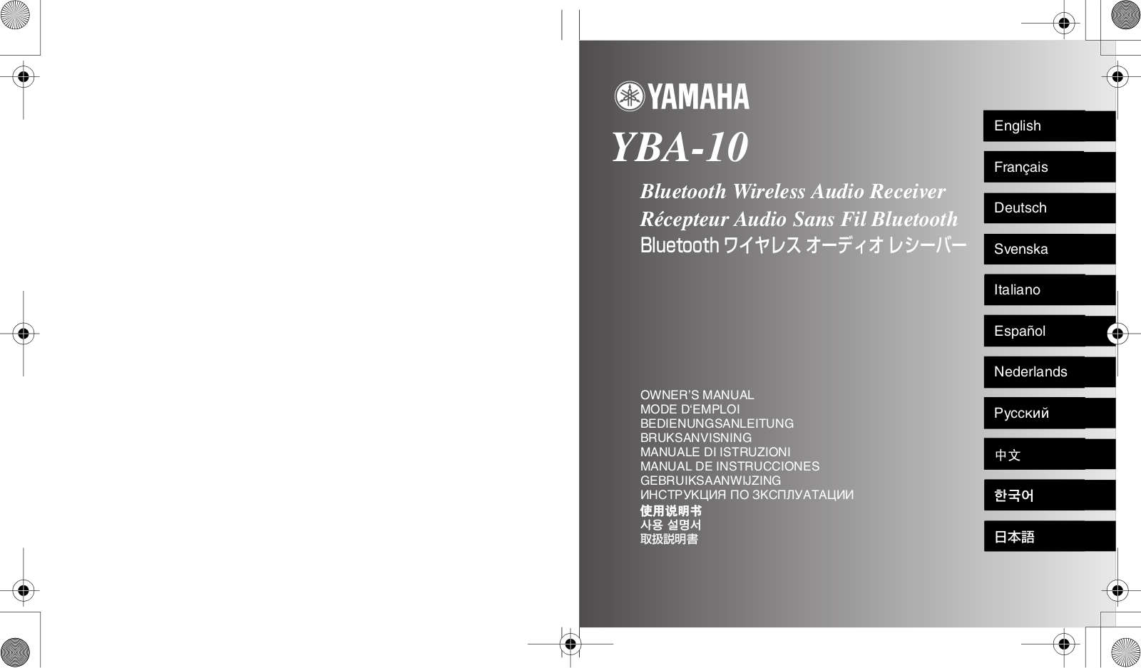 Yamaha YBA-10 User Manual