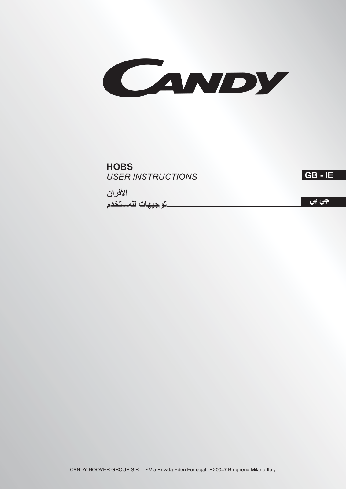 Candy CVG64SGNX LPG, CVG75SWGNX LPG, CVG95SWGN LPG User Manual