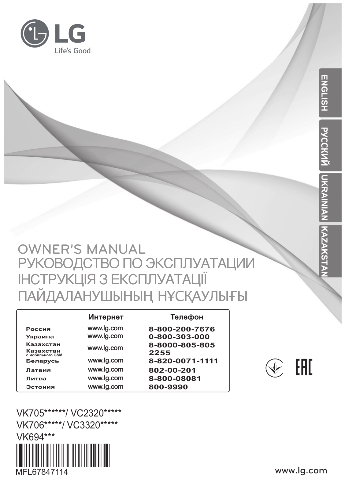 LG VK705W06N User Manual
