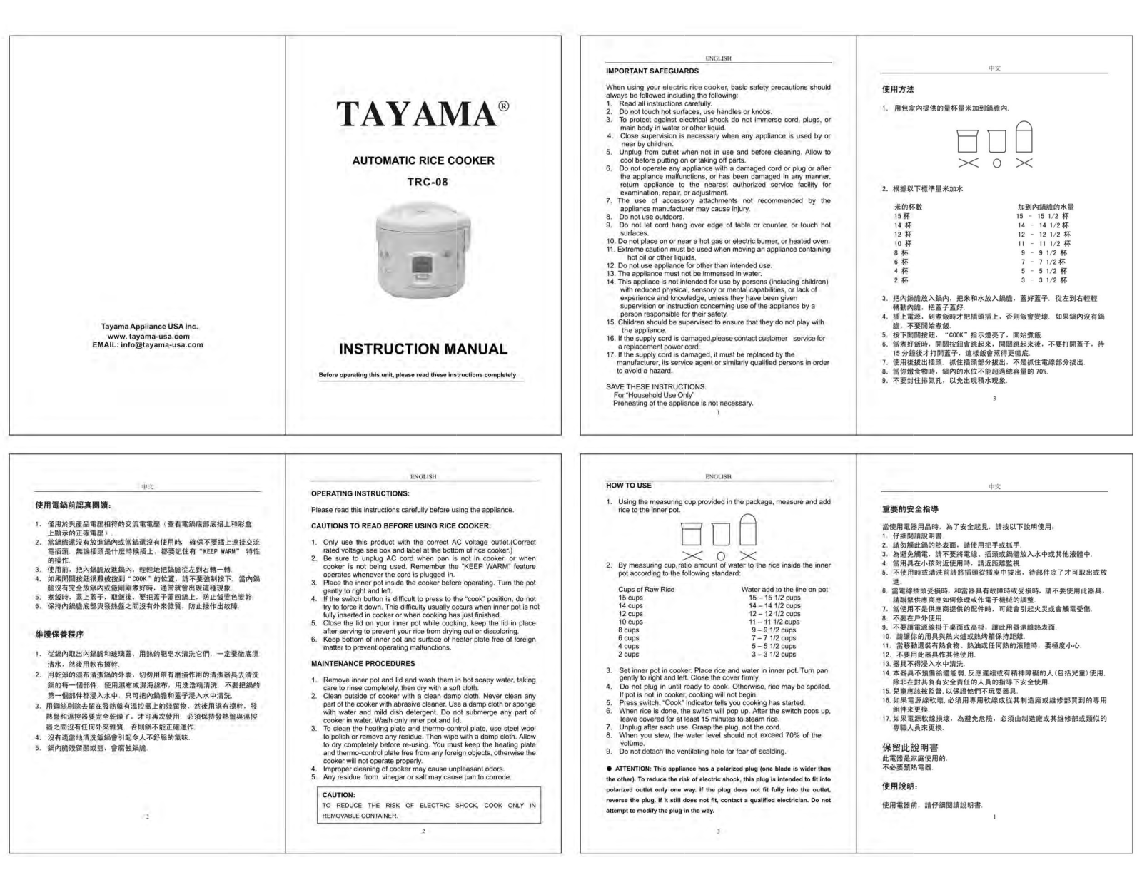 Tayama TRC-08 User Manual