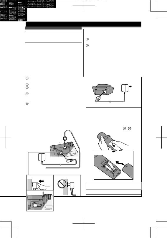 Panasonic KX-TGE220G, KX-TGE222G, KXTGE210G User guide