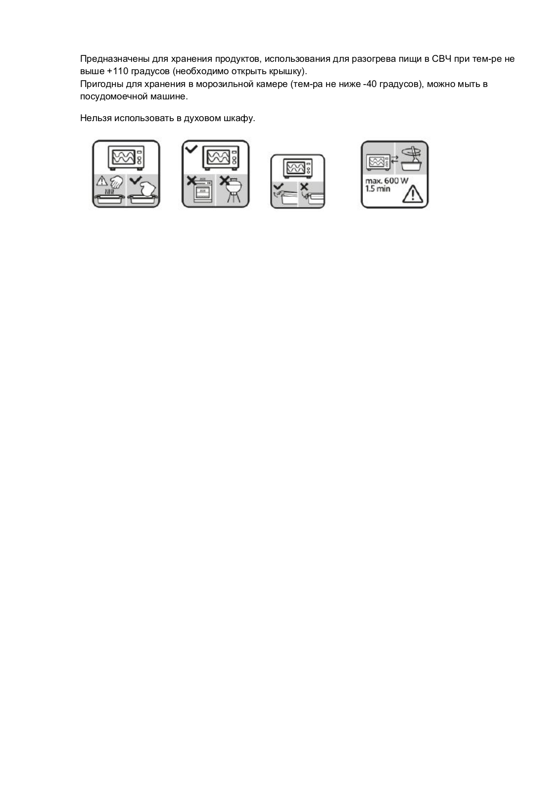 Tefal K3021112 User Manual