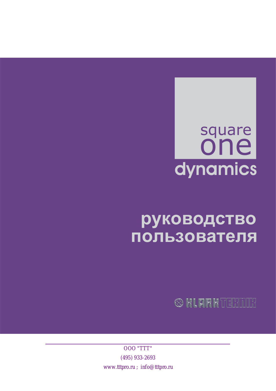 Klark teknik SQUARE ONE DYNAMICS User Manual