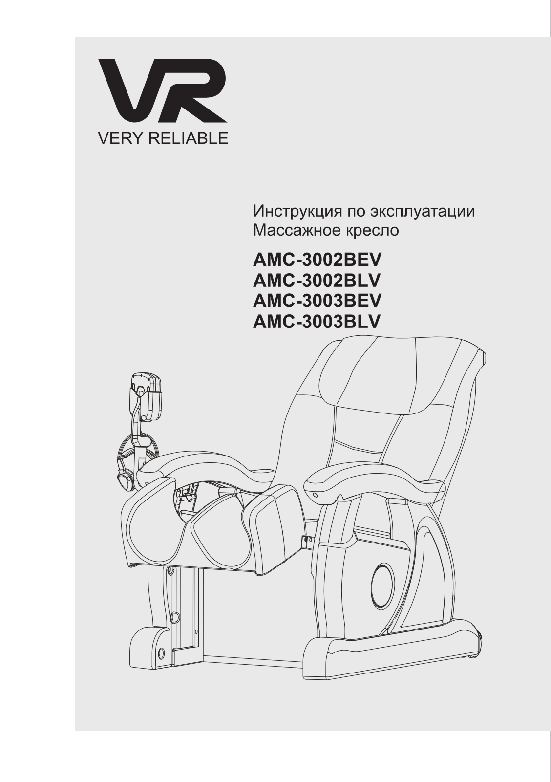 Vr AMC-3003BLV, AMC-3002BLV, AMC-3002BEV, AMC-3003BEV User Manual