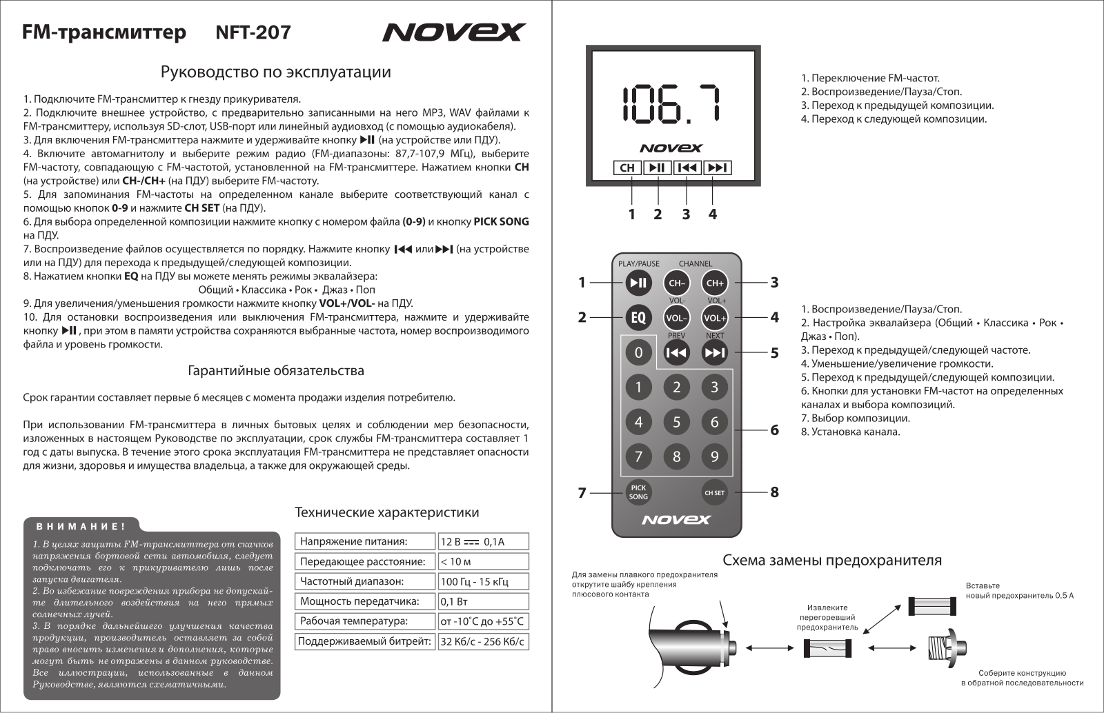 Novex NFT-207 User Manual