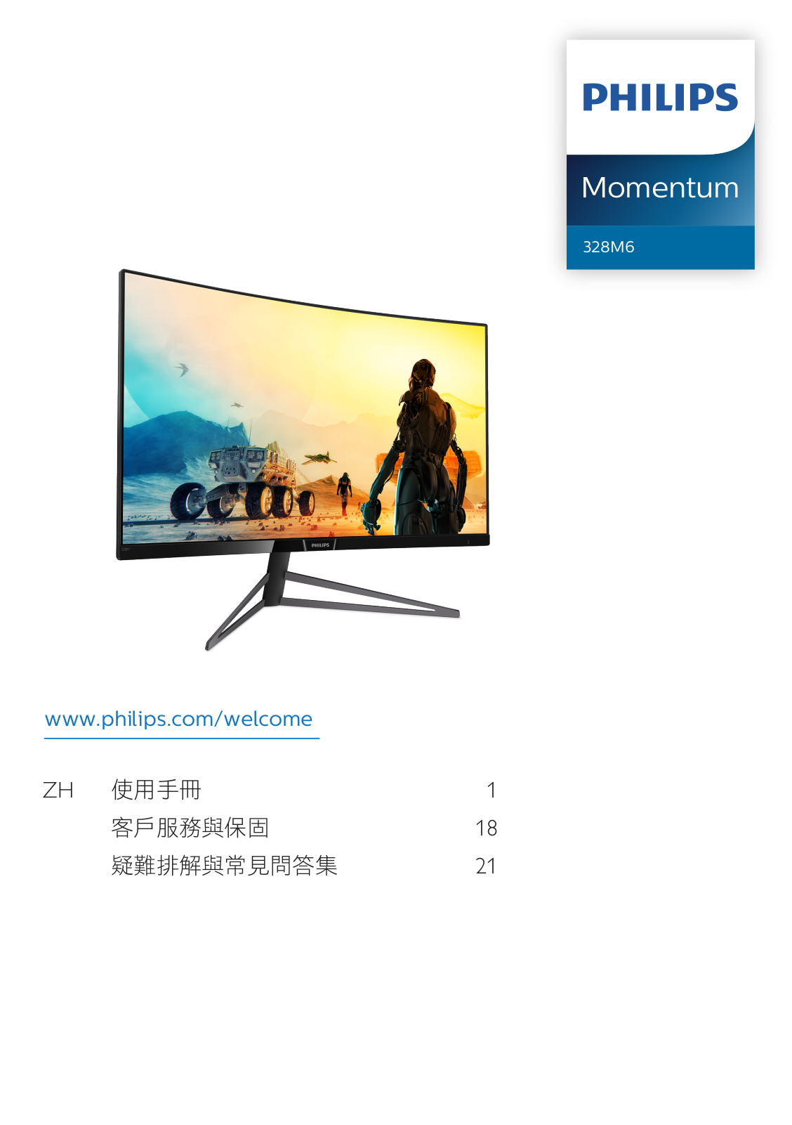 Philips 328M6FJRMB/61, 328M6FJRMB/01, 328M6FJRMB/69 User Guide