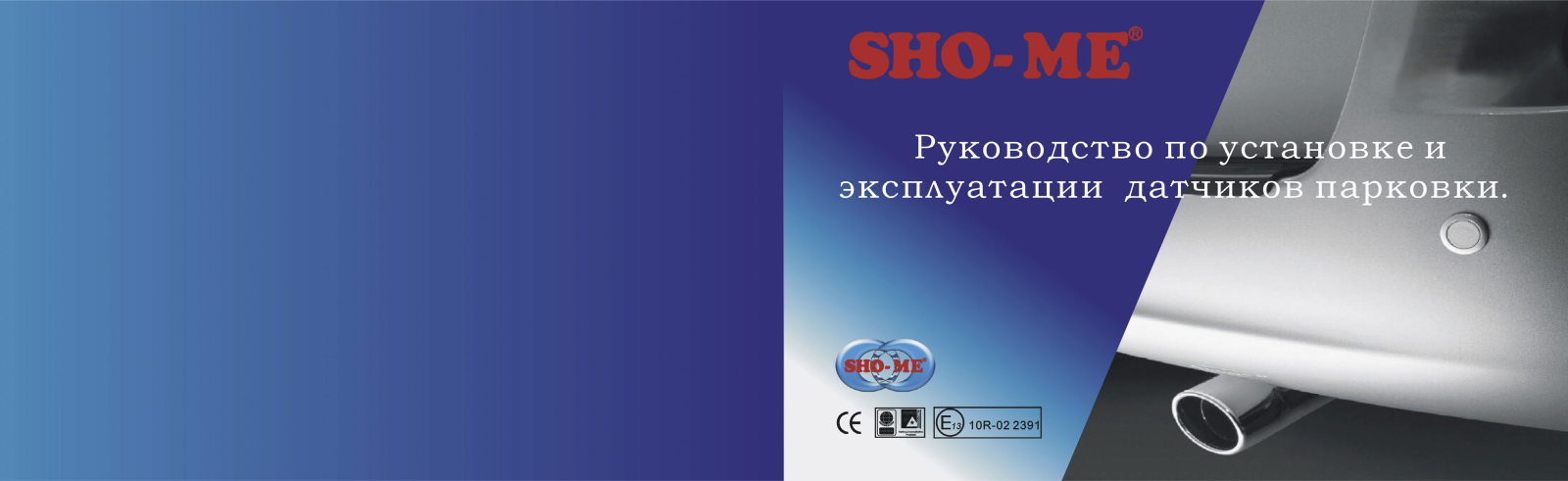 Sho-me Y-2616N04 User Manual