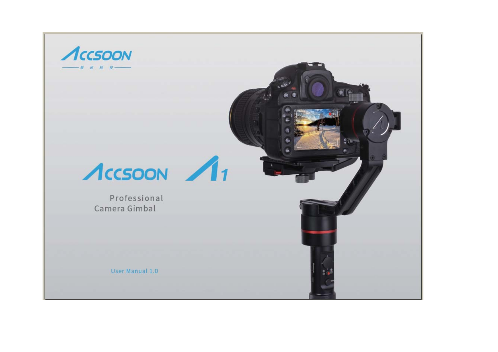 Chengdu Accsoon Technology TG20A101 User Manual