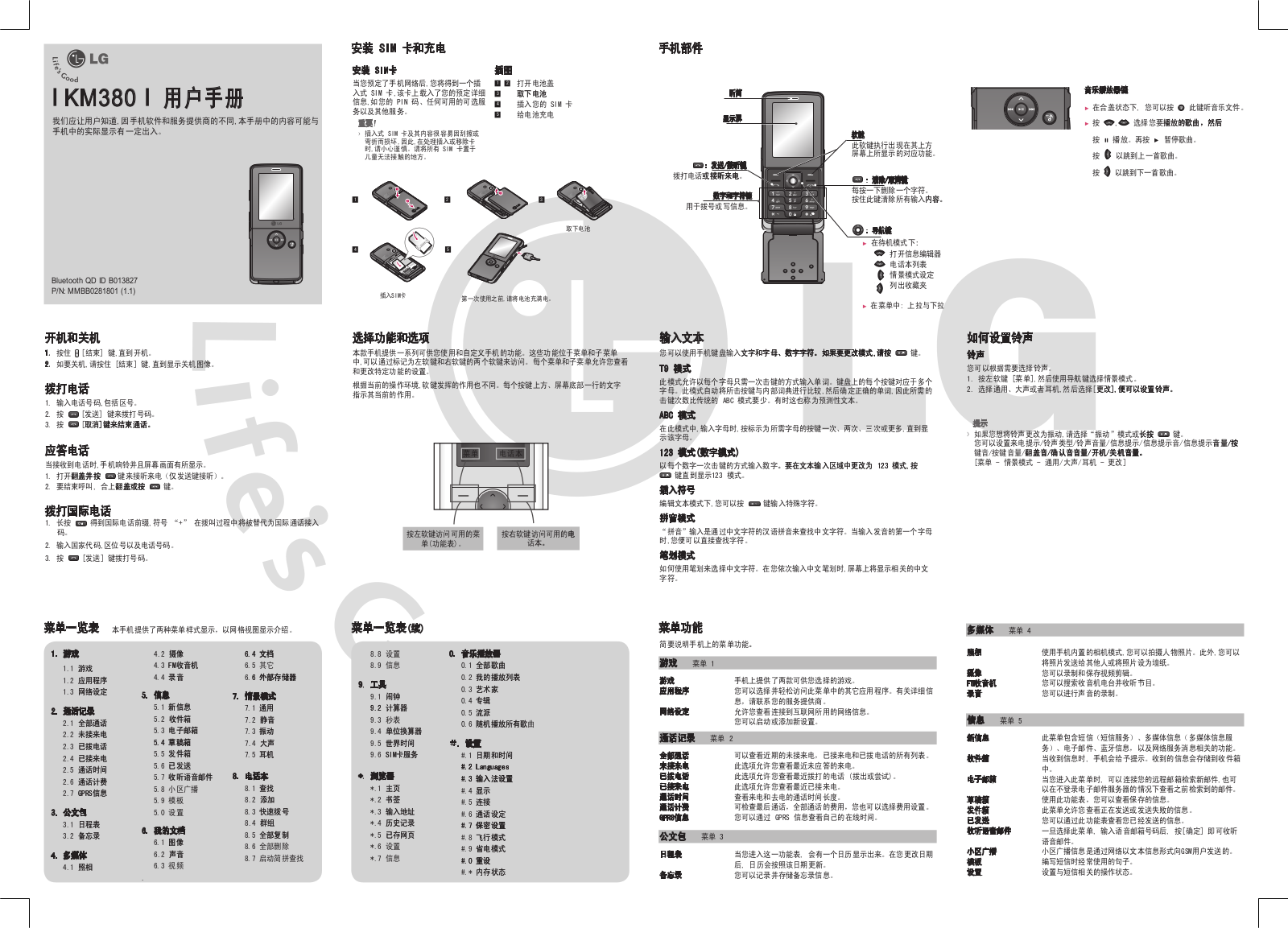 LG KM380 User guide