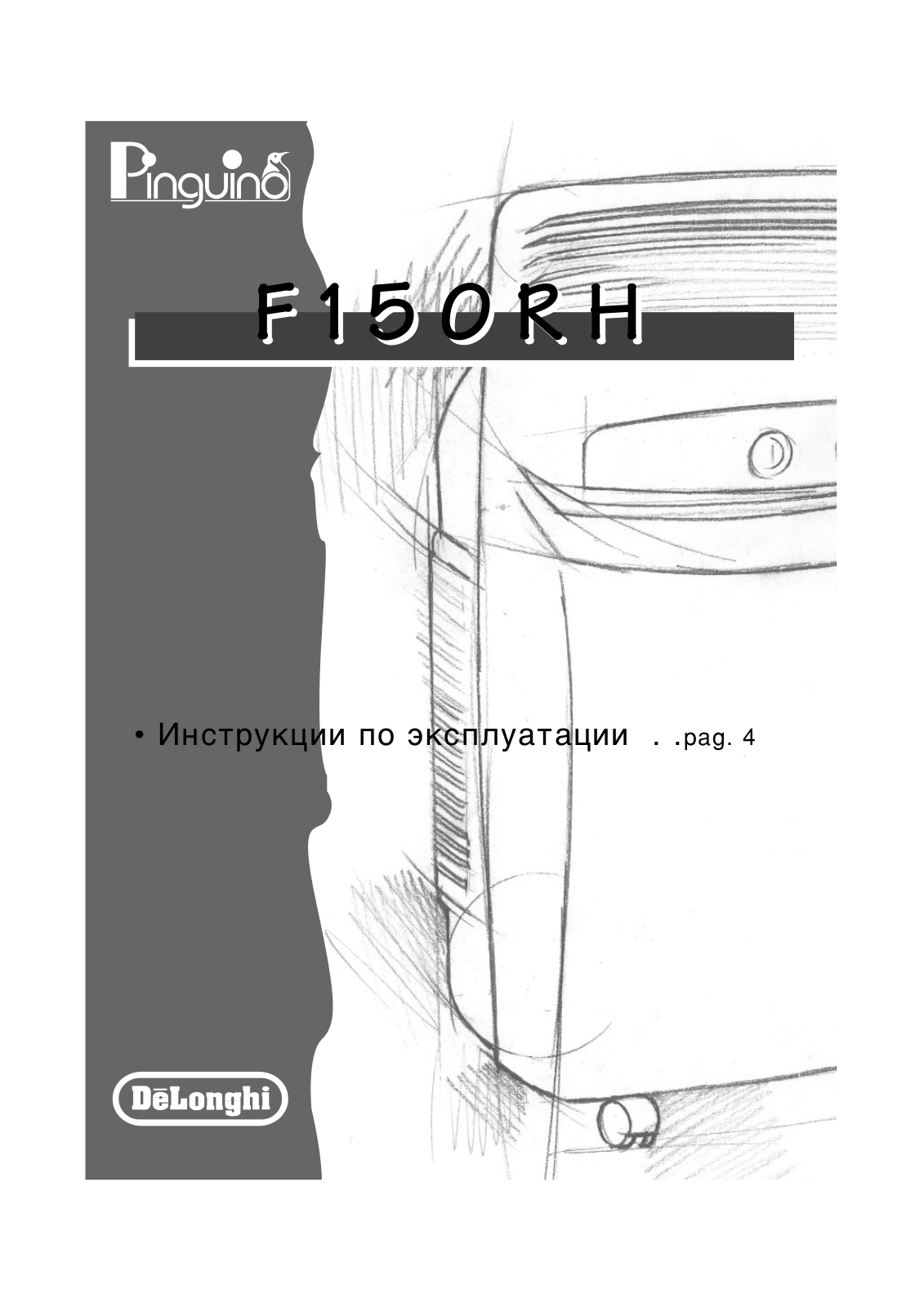 DeLonghi F150RH User Manual