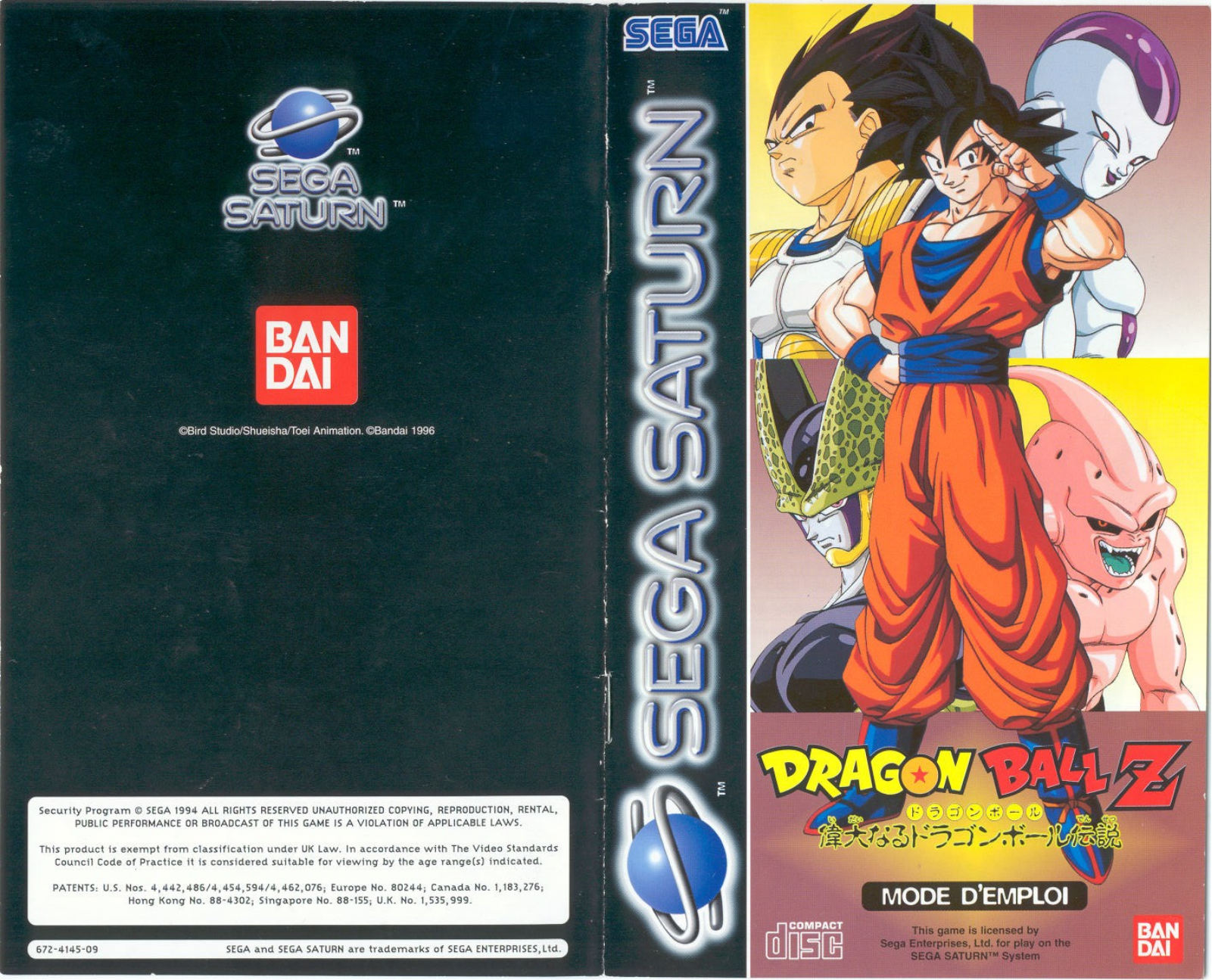 Dragon Ball Z Sega Saturn Instruction Manual