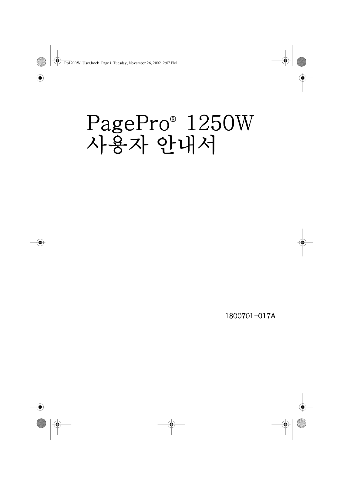 Konica minolta PAGEPRO 1250W User Manual