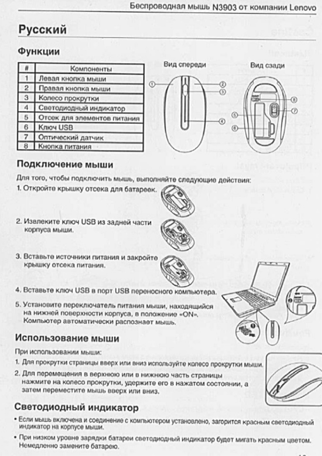 Lenovo 888013584 User Manual