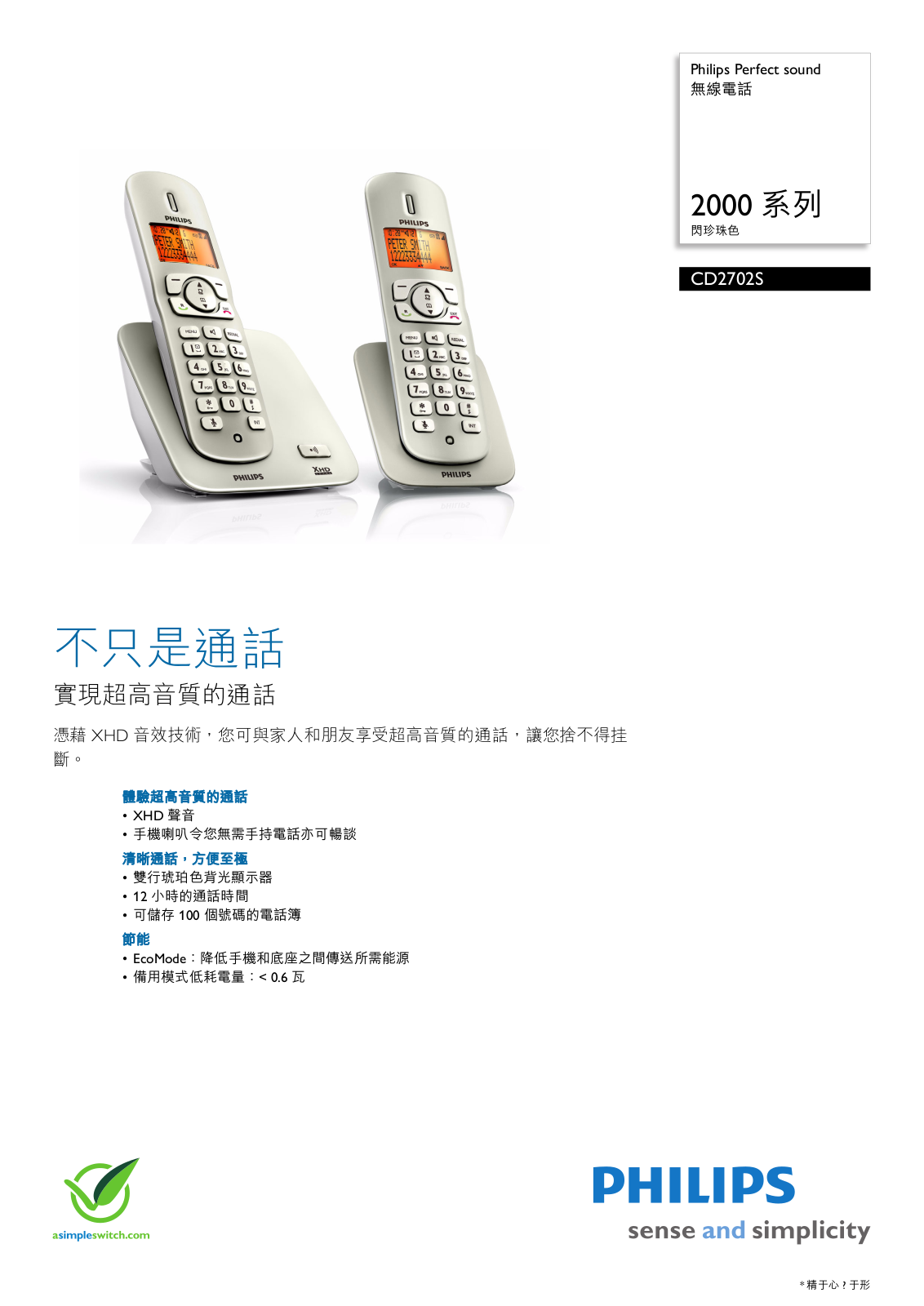 Philips CD2702S/90 leaflet - ManualMachine.com