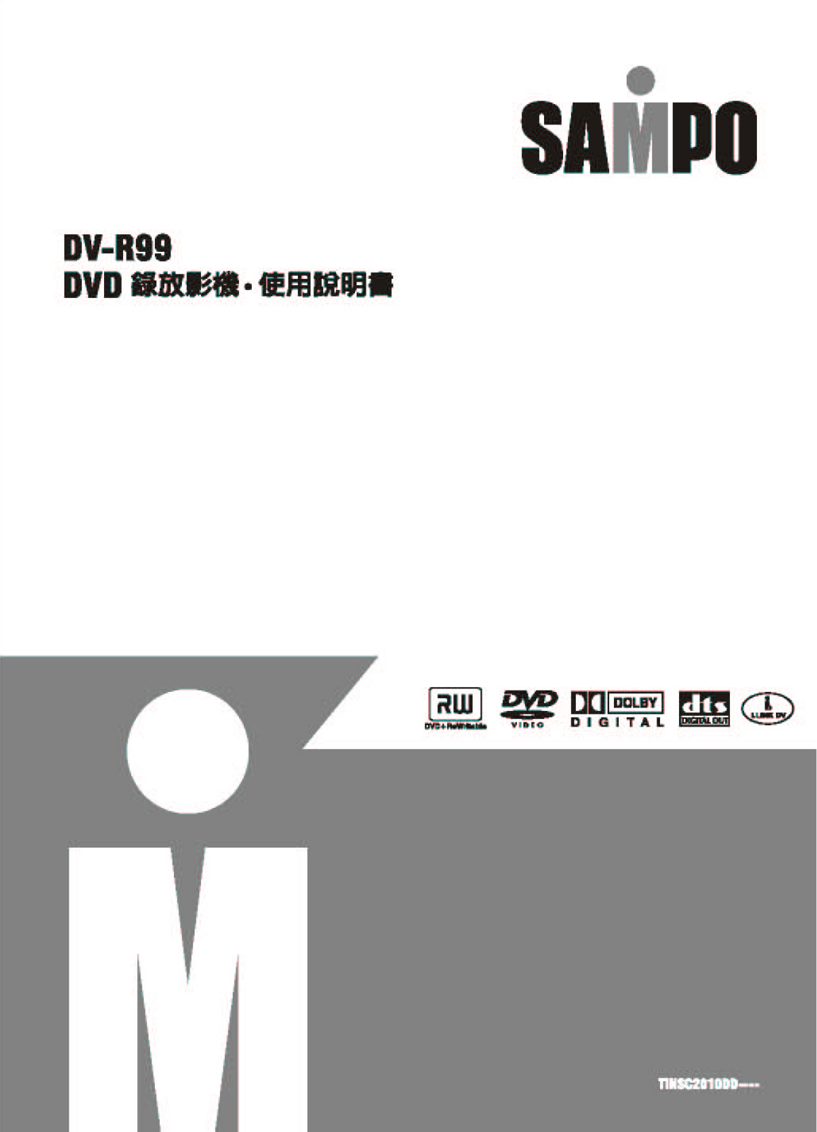 SAMPO DV-R99 User Manual