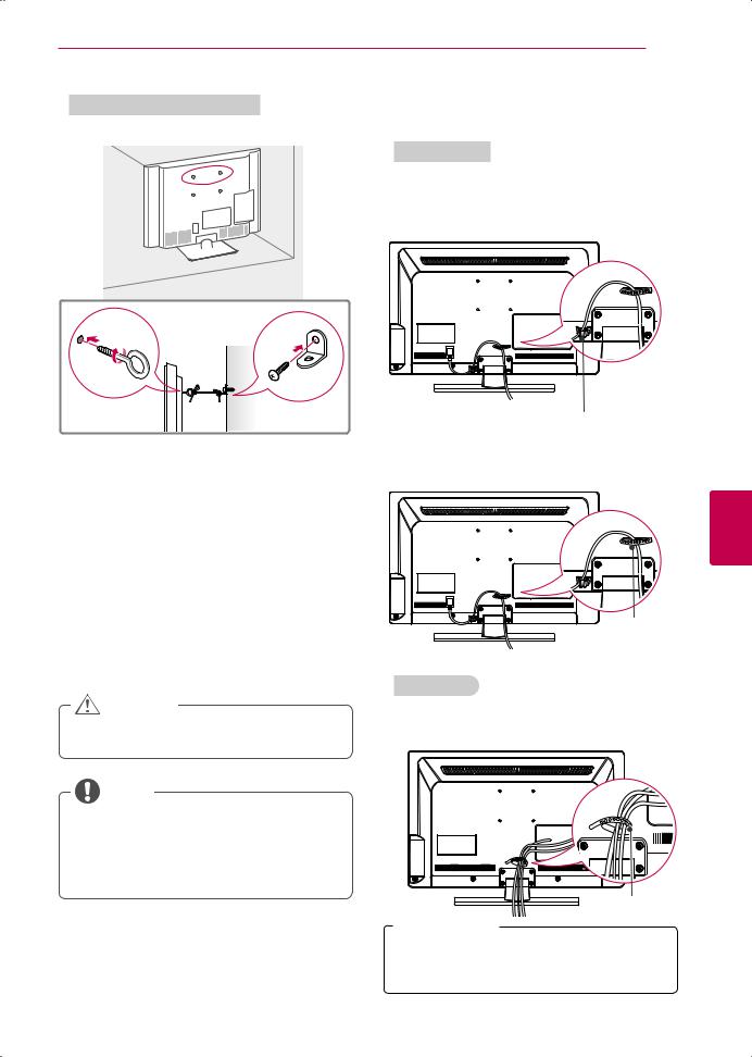 LG 32LT360C User Manual