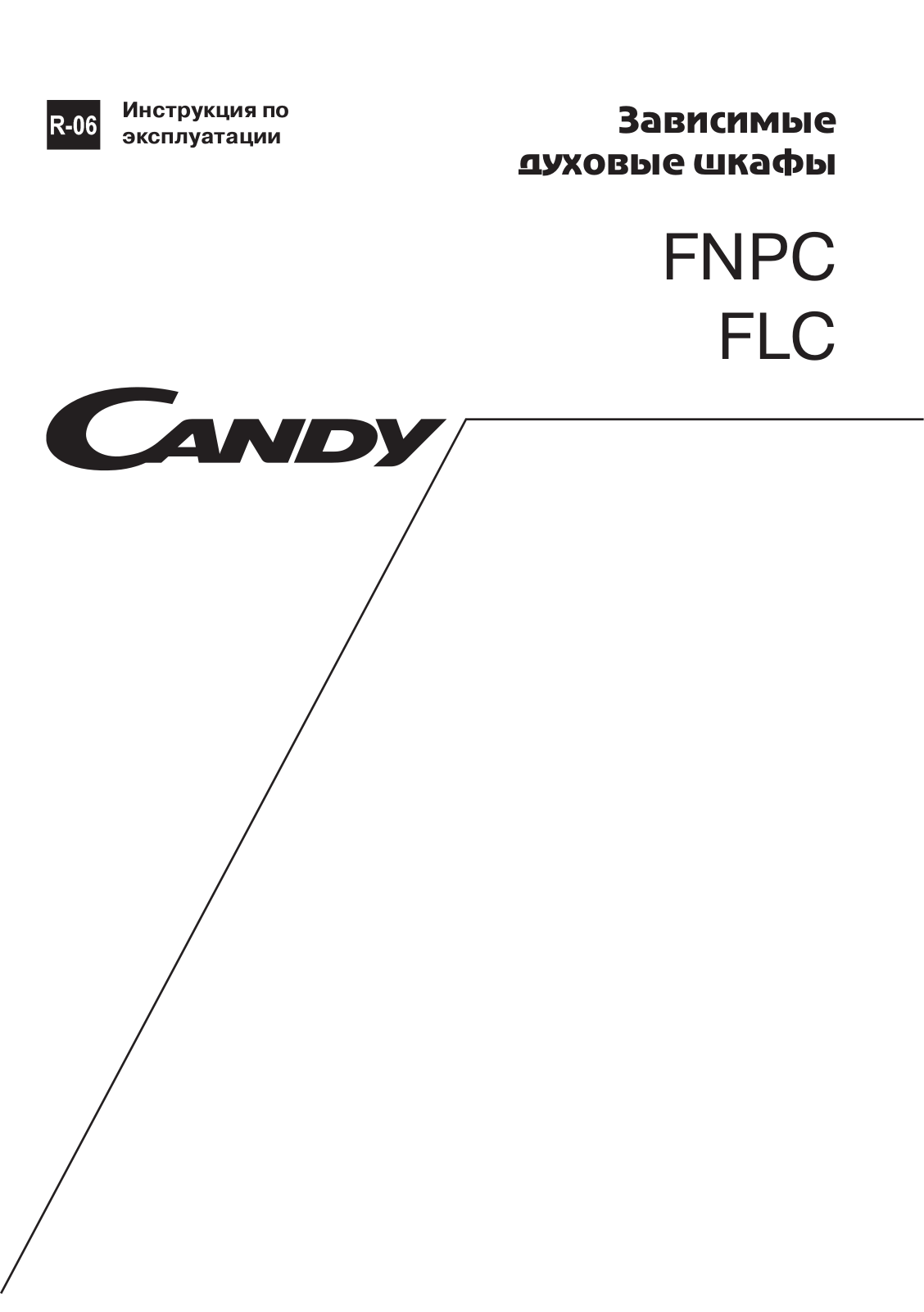 Candy FNPC 825 X User Manual