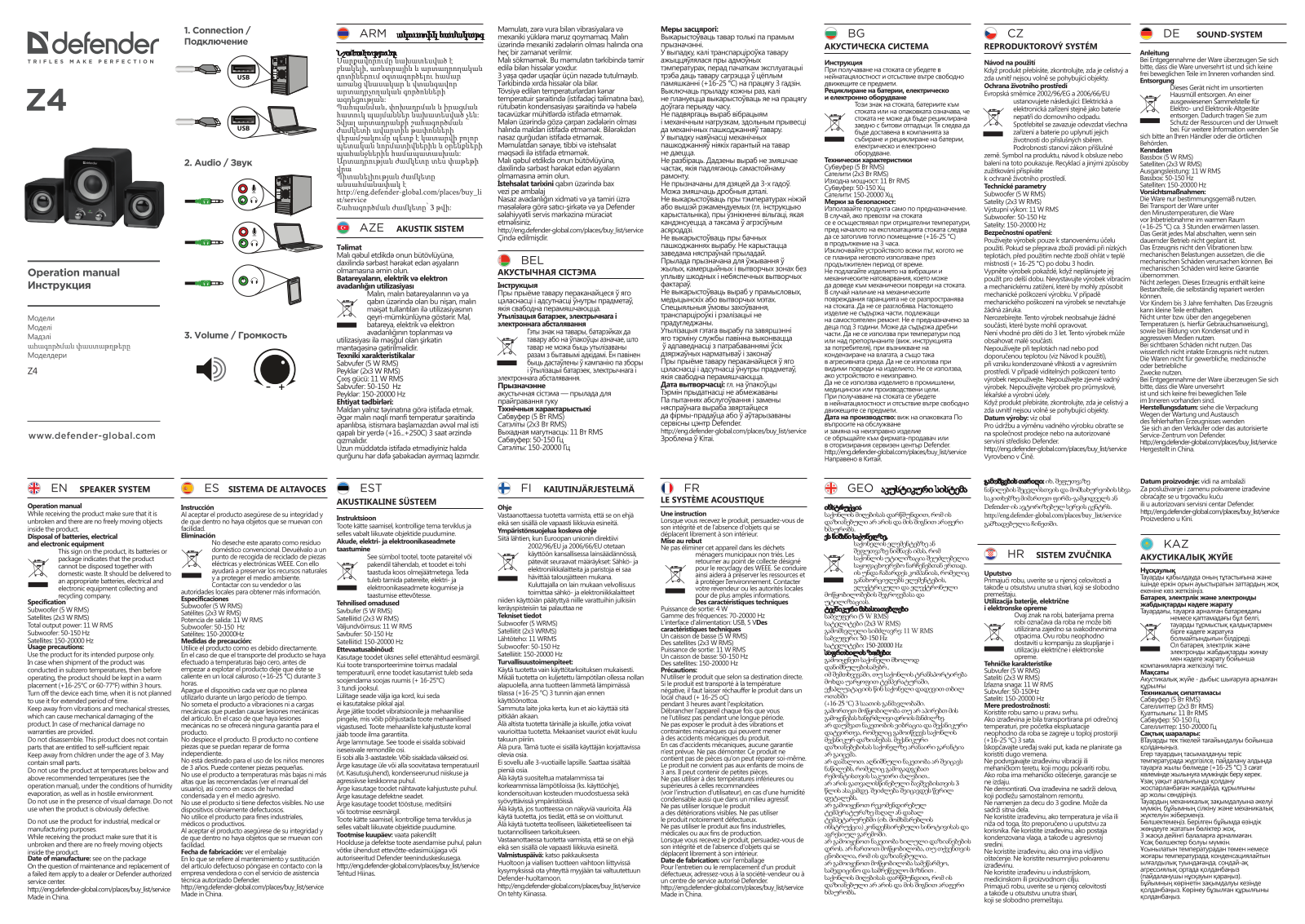 Defender Z4 User Manual