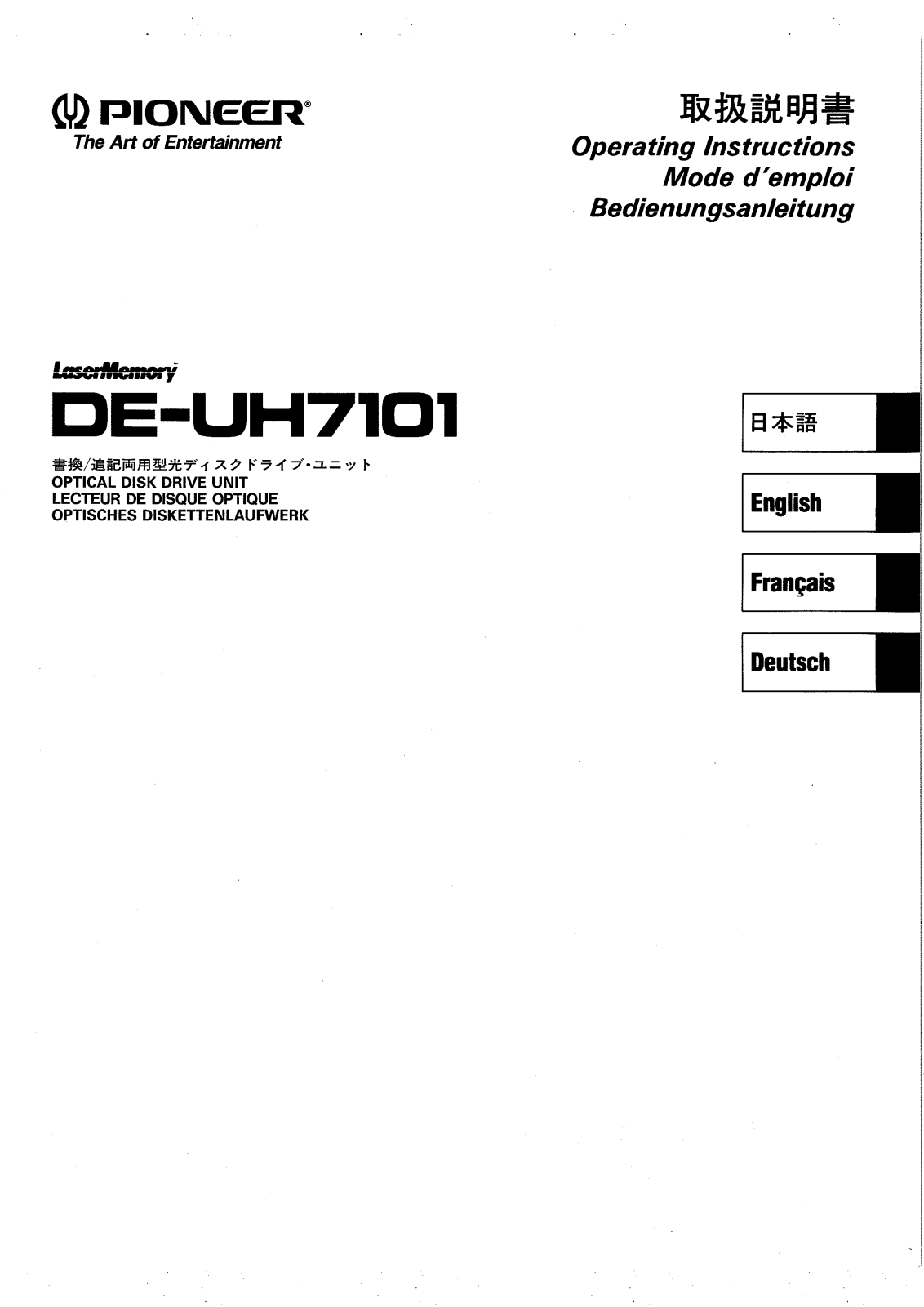 Pioneer DE-UH7101 User Manual