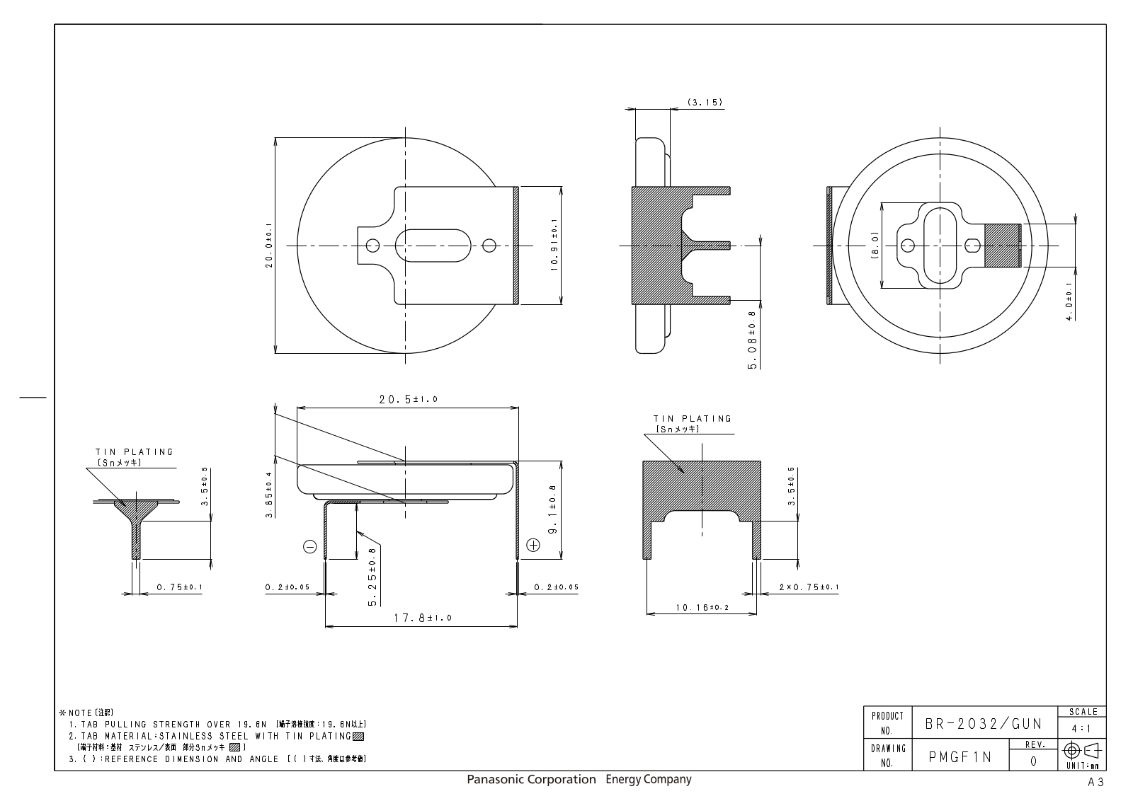 Sanyo BR-2032-GUN User Manual