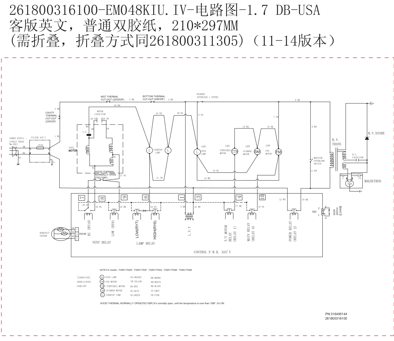 Frigidaire FGMV175QB, FGMV175QW, FGMV175QF Wiring diagram