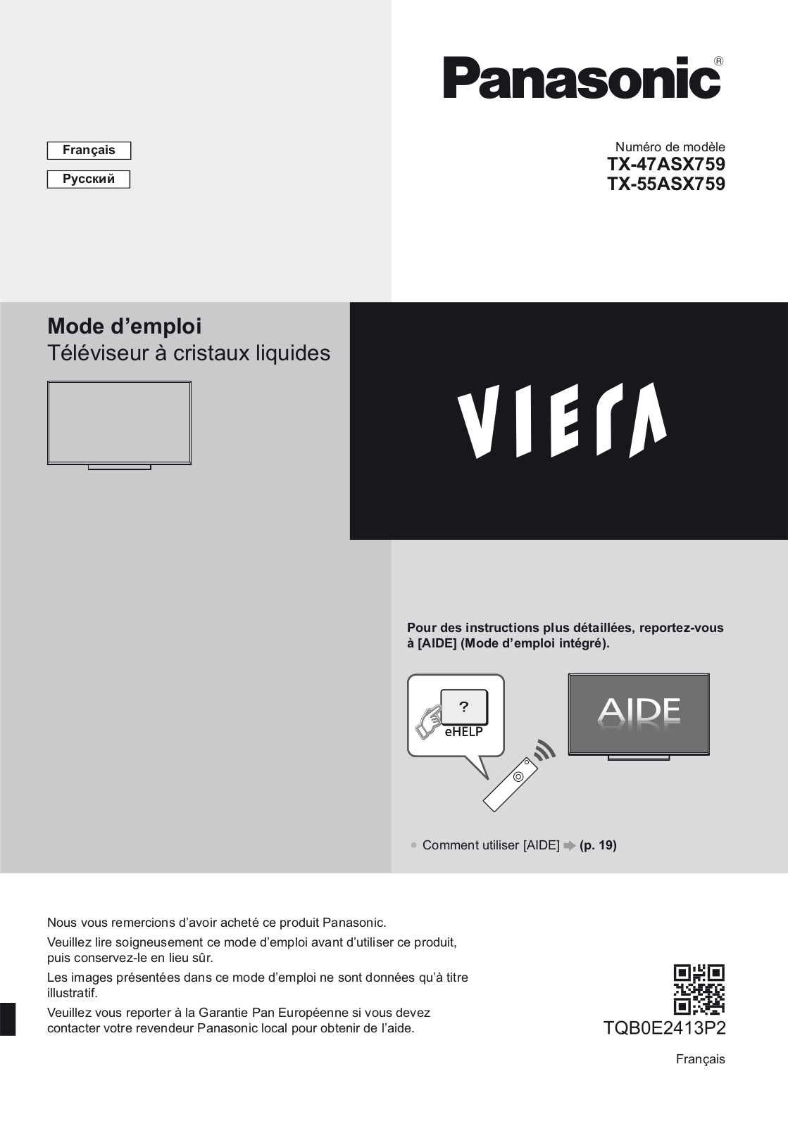 PANASONIC TX-47ASX759, TX-55ASX759 User Manual