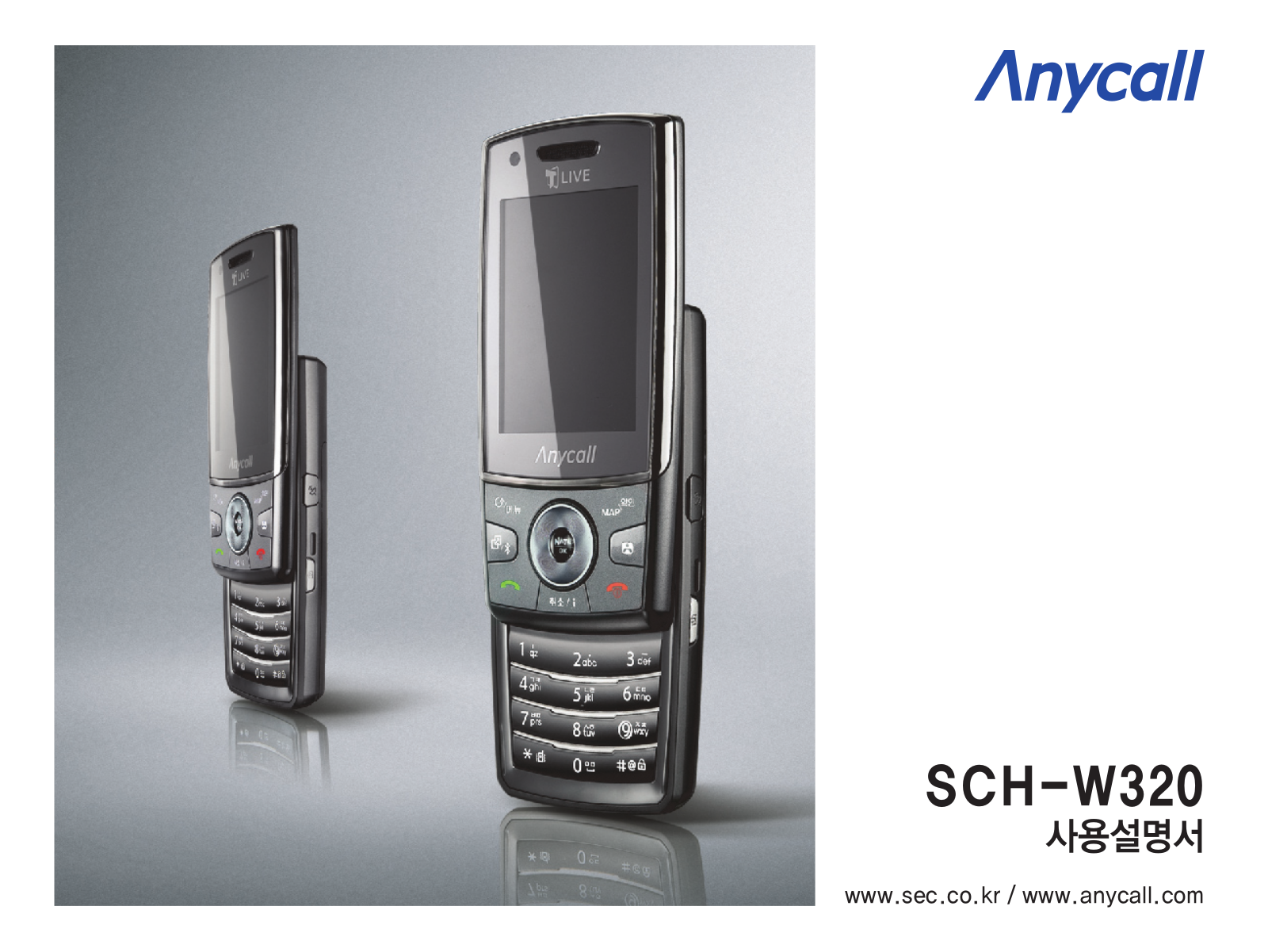 Samsung SCH-W320 User Manual