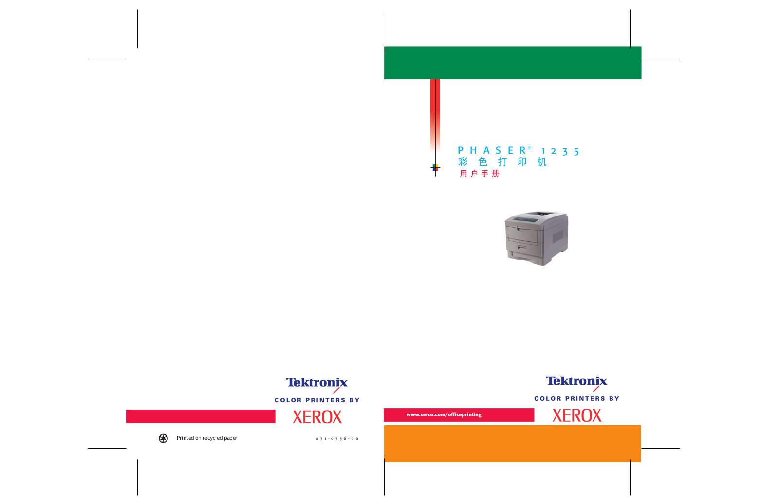 XEROX 5765 User Manual