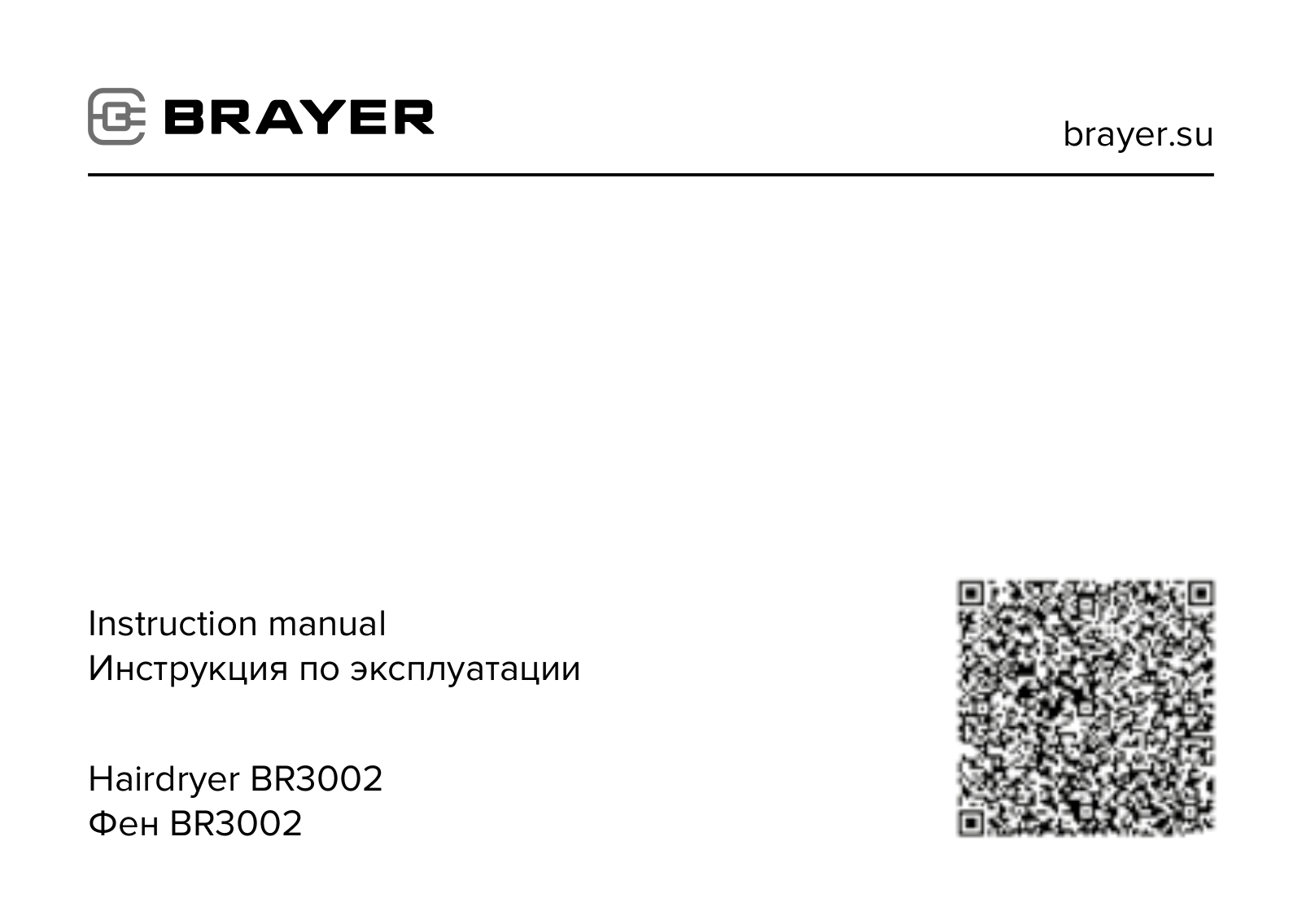 BRAYER BR3002 User Manual