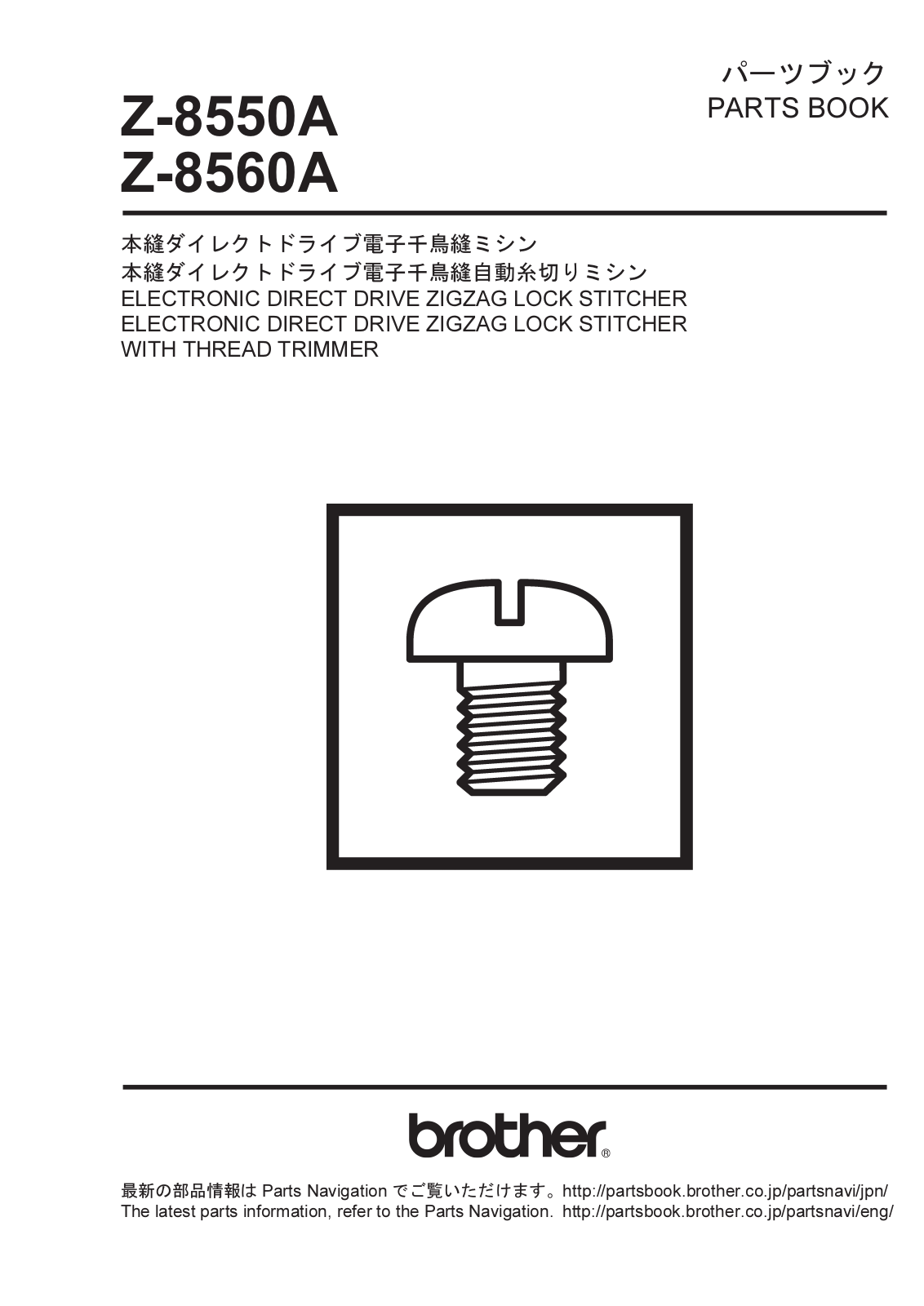 BROTHER Z-8550A, Z-8560A Parts List