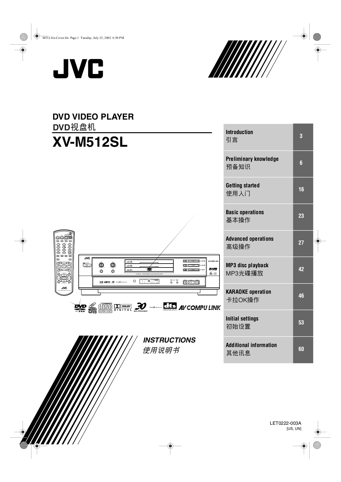 JVC XV-M512SL User Manual