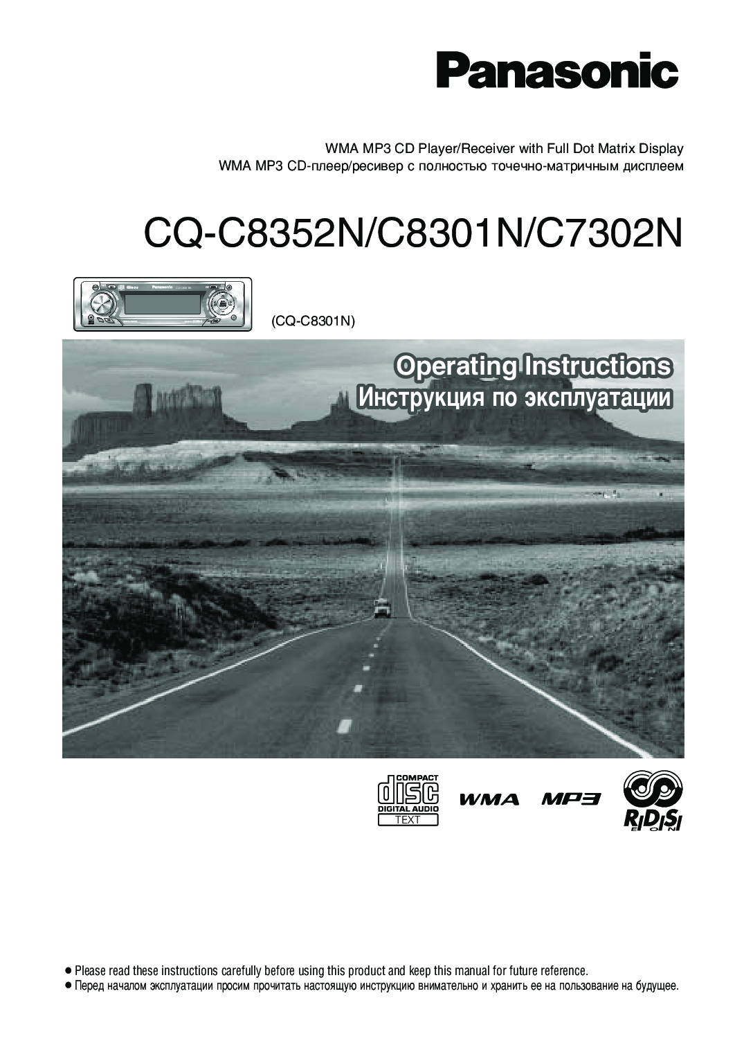 Panasonic CQ-C8301N, CQ-C7302N, CQ-C8352N User Manual