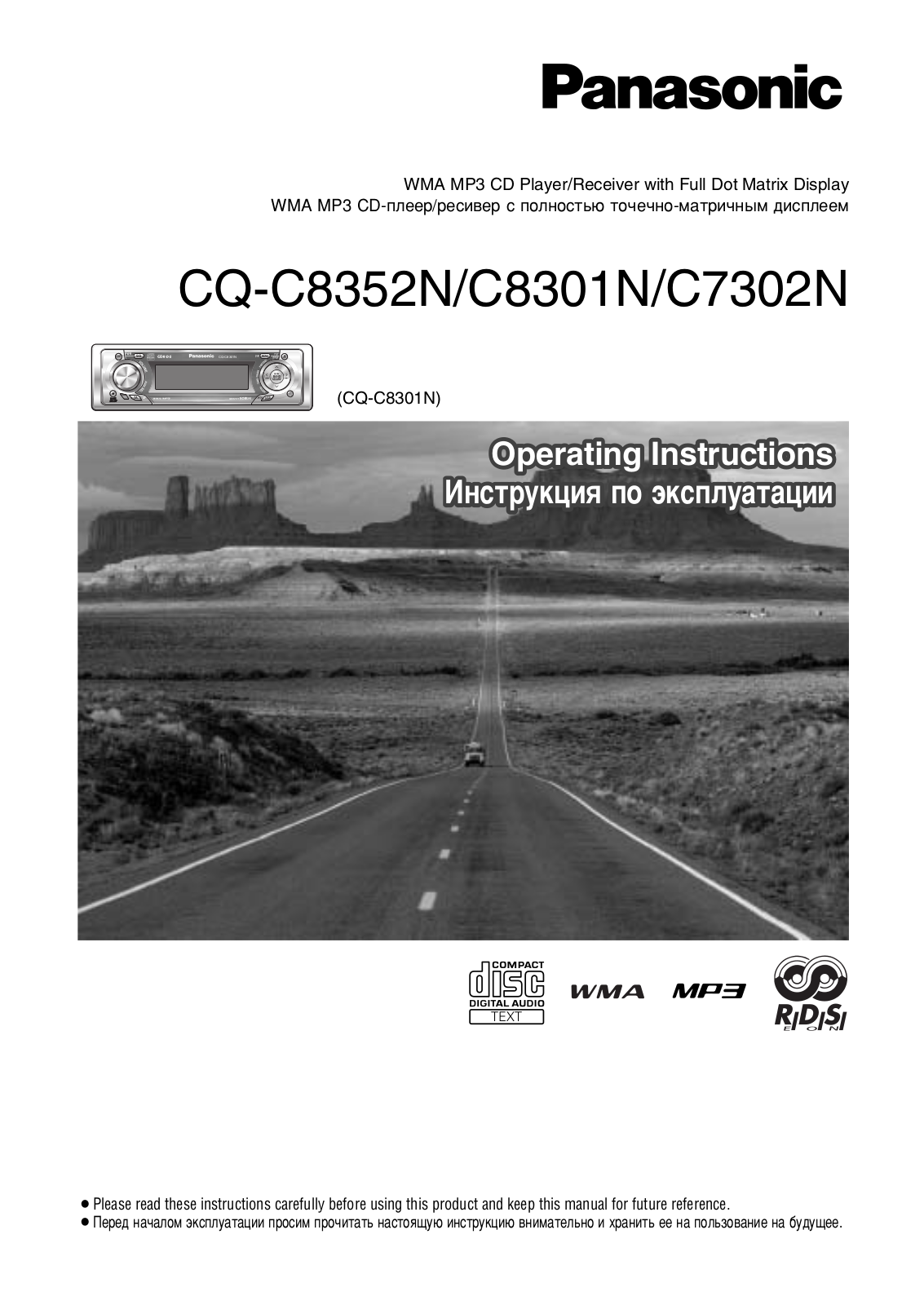 Panasonic CQ-C8301N, CQ-C7302N, CQ-C8352N User Manual