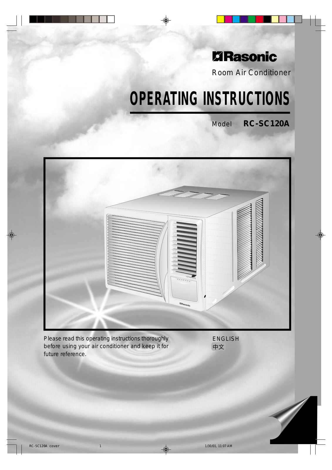 Panasonic RC-SC120A User Manual