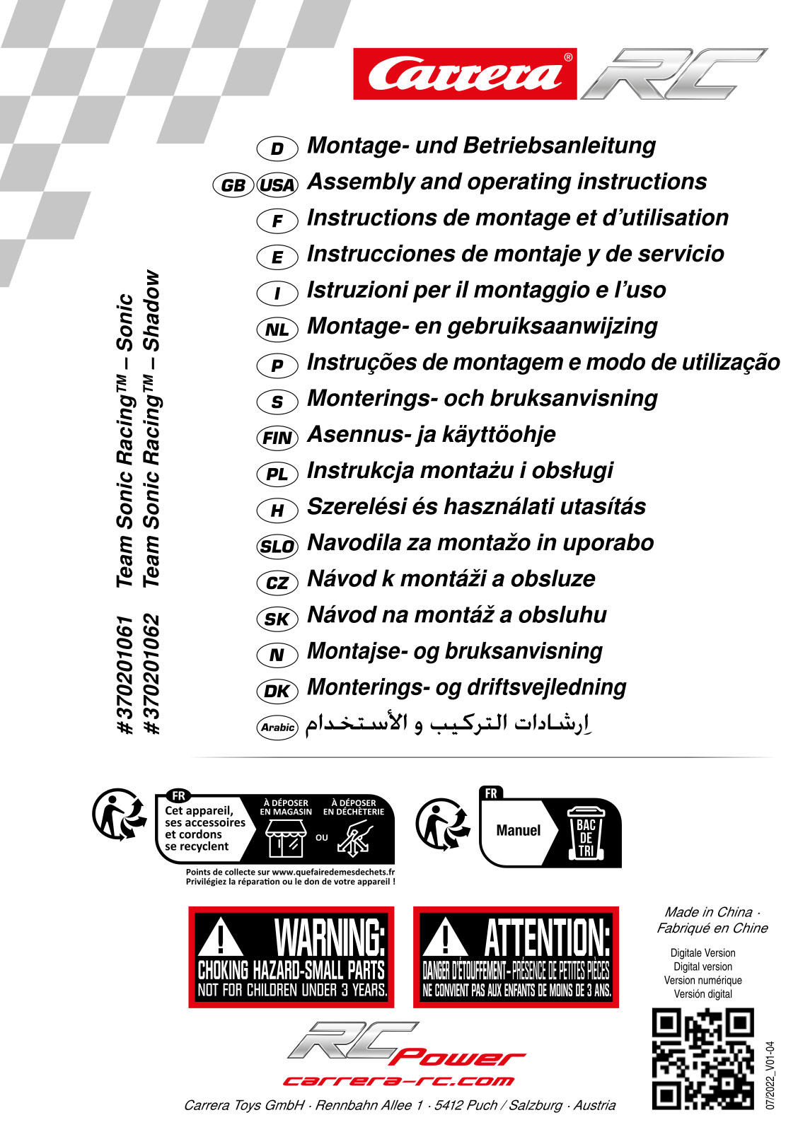 CARRERA Sonic 201061 User guide - ManualMachine.com