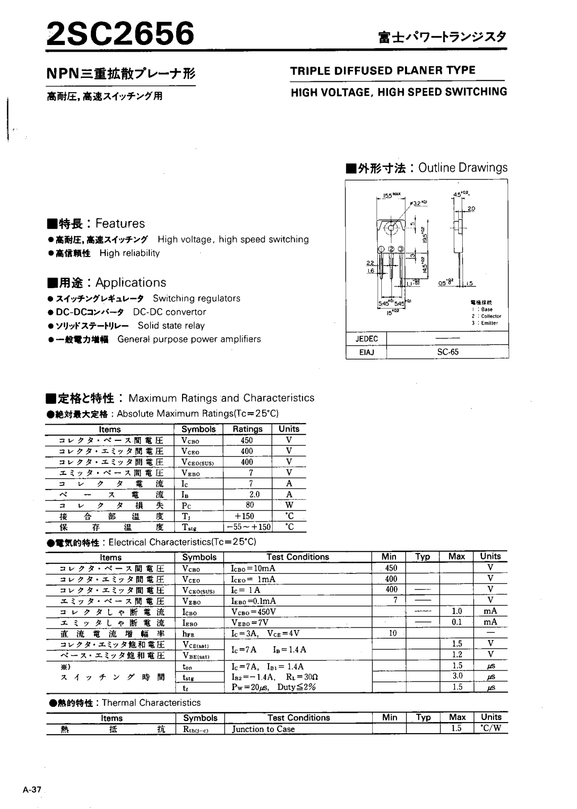 Datasheet 2sc2656 Datasheet - ManualMachine.com