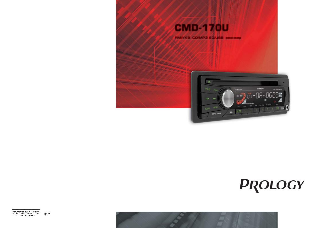 PROLOGY CMD-170U User Manual