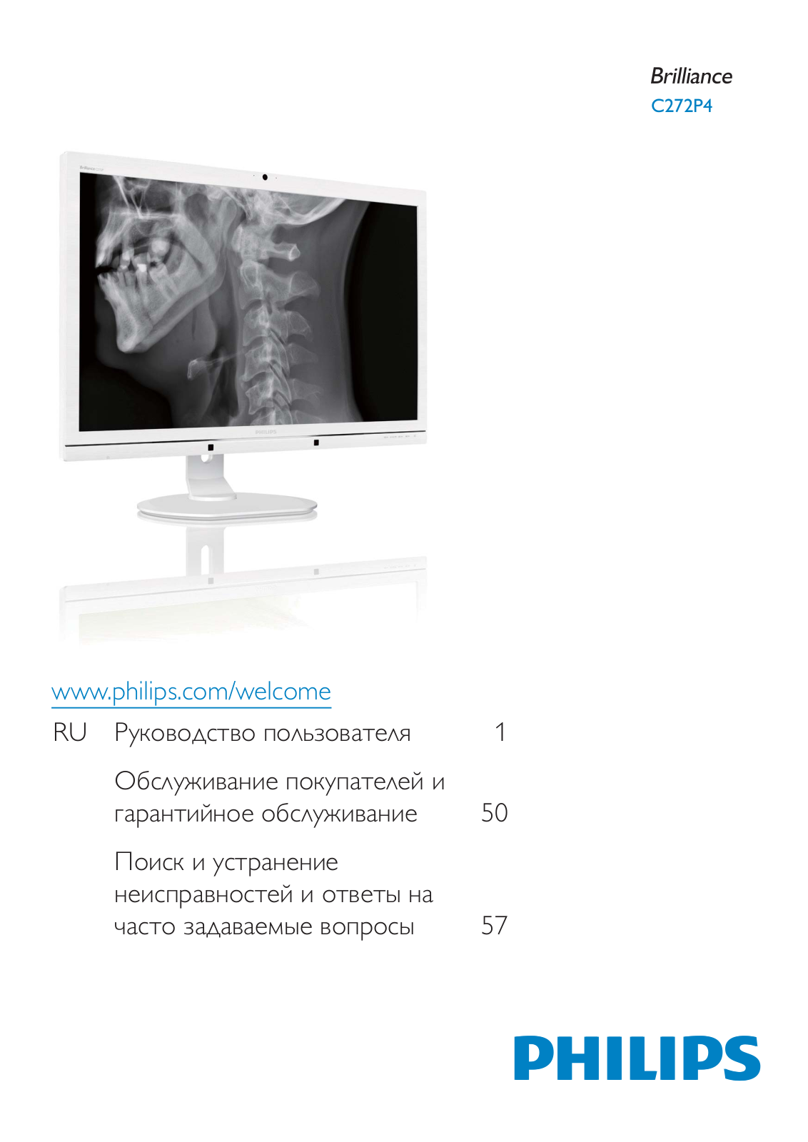 Philips C272P4QPKEW User Manual