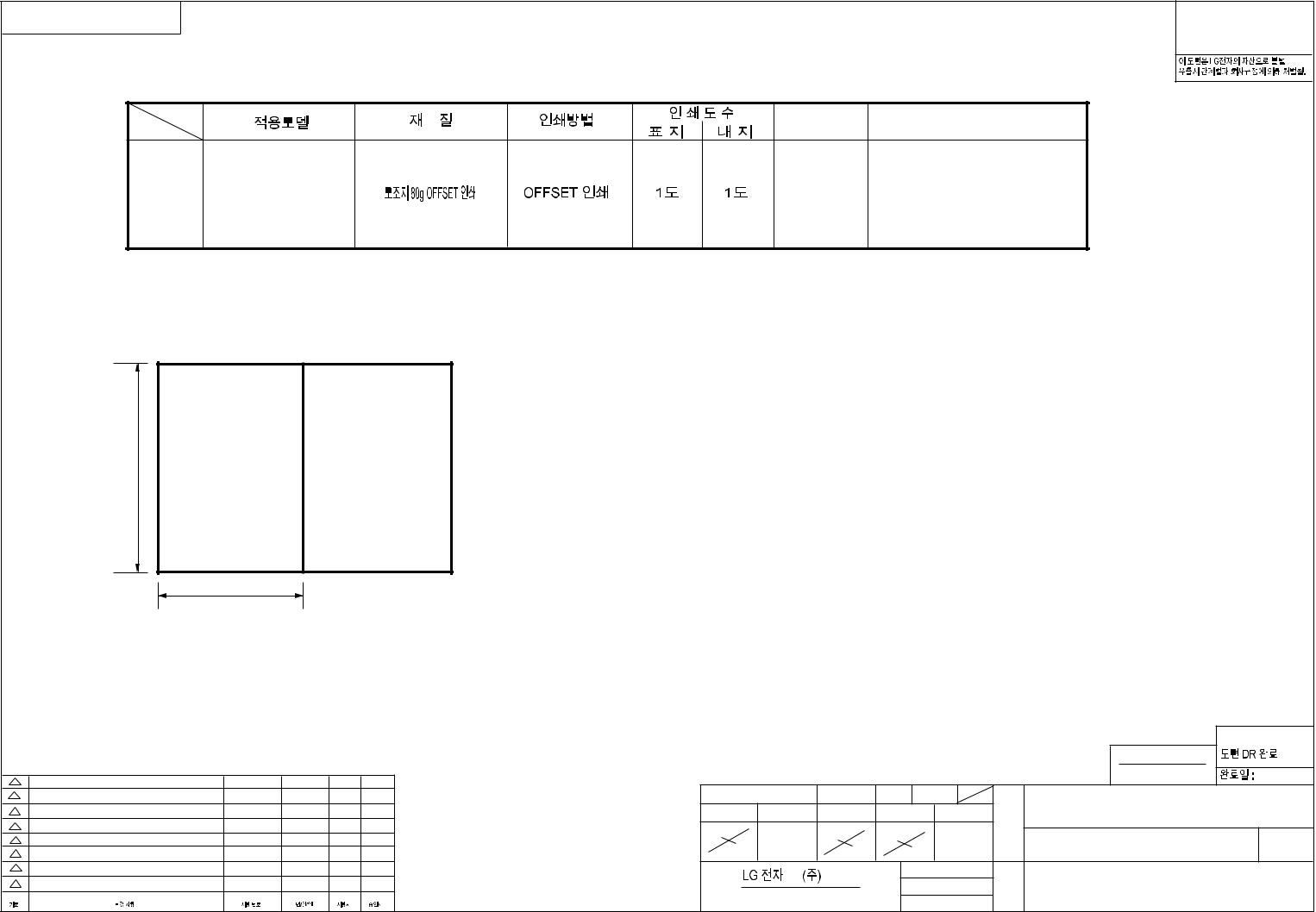 LG VZ9100, VZ9200 User Guide